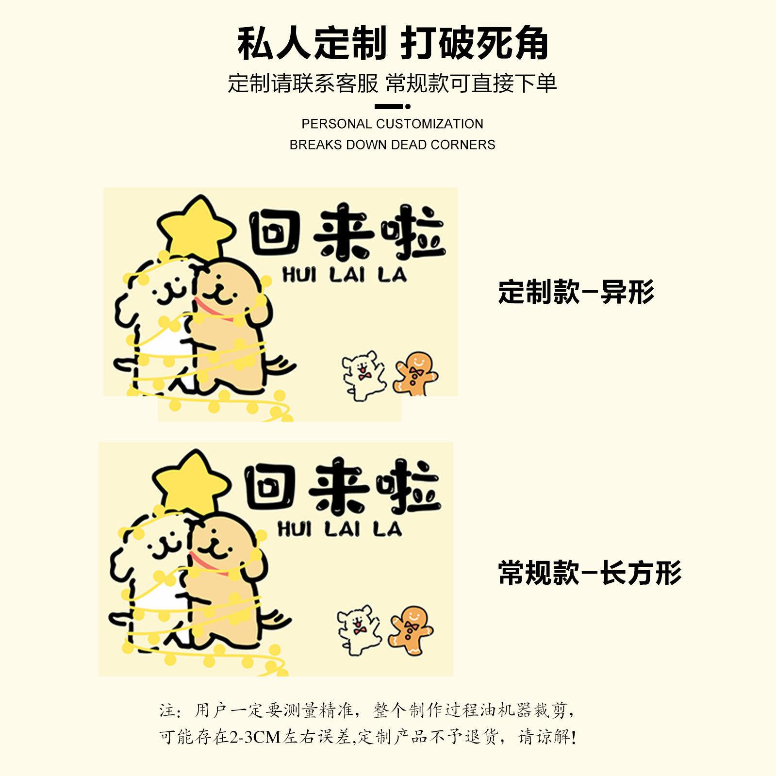 线条小狗进门地垫入户门垫家用门口PVC防滑2024新款脚垫防滑地毯,淘宝优惠券,粉丝福利购,淘宝优惠卷