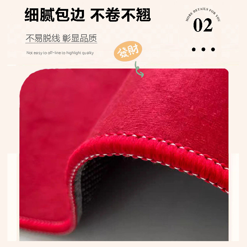 新年喜庆地垫入户门脚垫门口进门防滑垫子玄关红色家用门垫可裁剪,淘宝优惠券,粉丝福利购,淘宝优惠卷