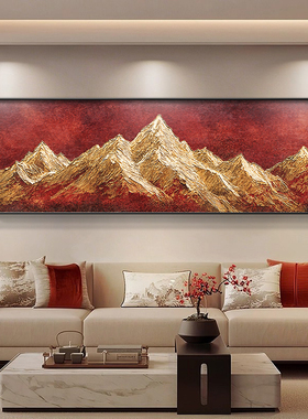 福画新中式背靠金山大气客厅挂画