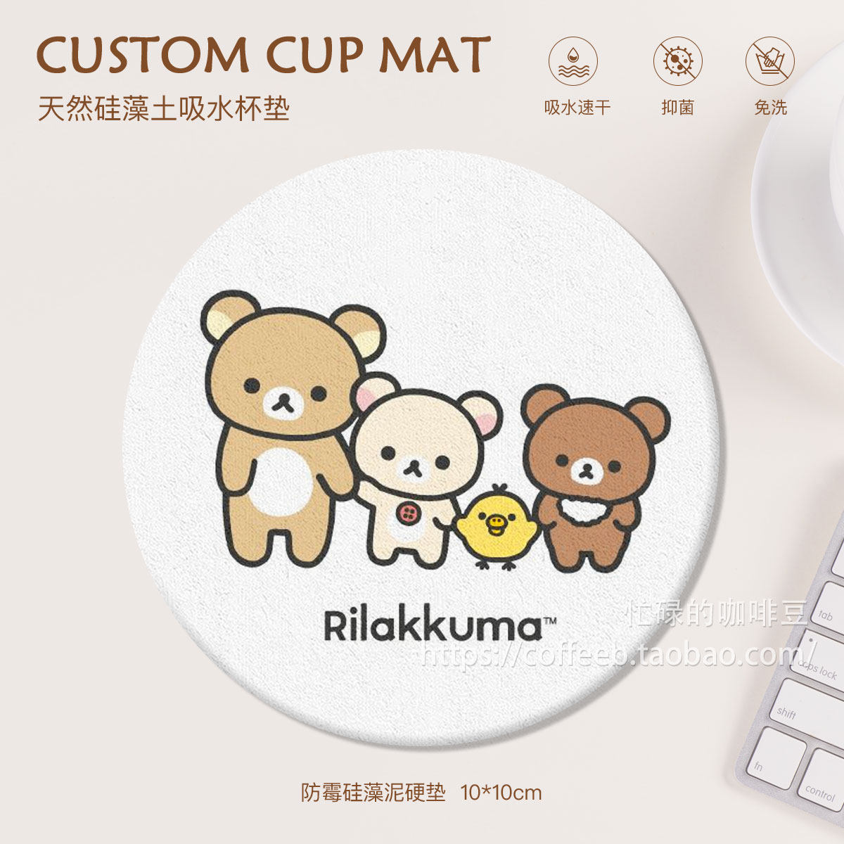 轻松熊硅藻泥吸水垫洗手台肥皂垫杯垫浴室硅藻土吸水板洗脸台面垫,淘宝优惠券,粉丝福利购,淘宝优惠卷