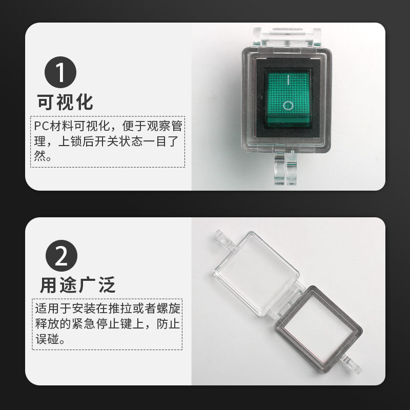 Tokpac船型按钮开关锁工业电气翘板开关保护罩LOTO安全锁具BD-D59 - 图1