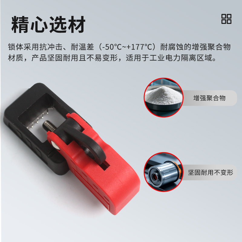 Tokpac卡箍式断路器锁loto能量隔离挂锁工业安全断路器锁D37 D38 - 图0