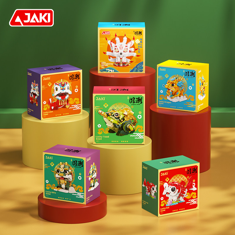 JAKI佳奇积木山海经神兽年兽拼装2024新款摆件男孩女孩子生日礼物