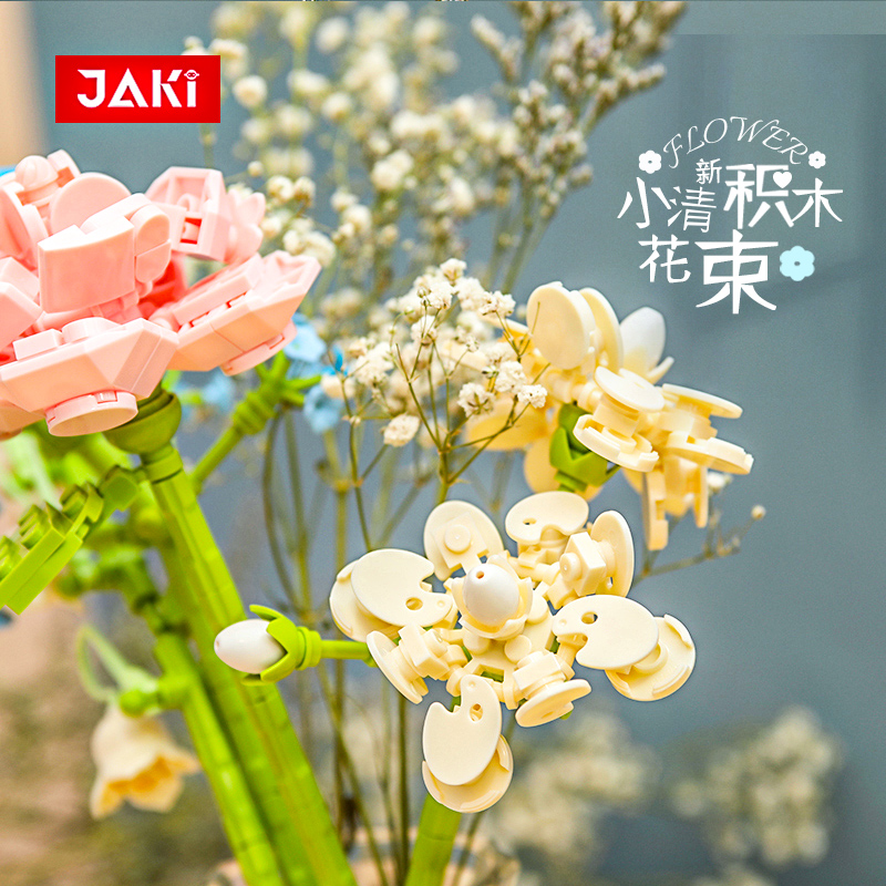 JAKI佳奇乐高积木花拼装花束植物玩具康乃馨玫瑰摆件送女友礼物