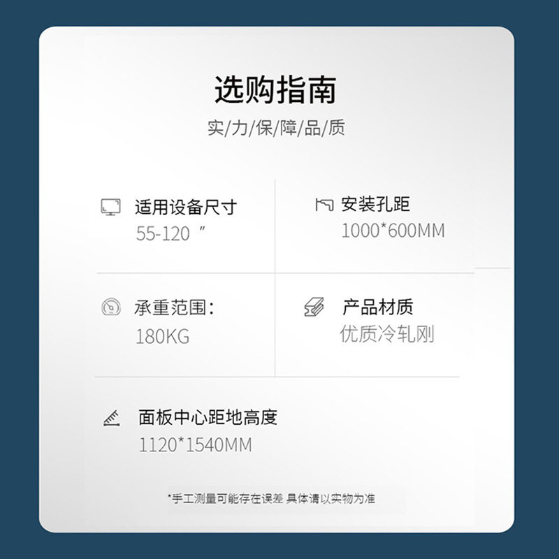 移动电视支架万向小米海信华为推车 鑫布朗电视机架