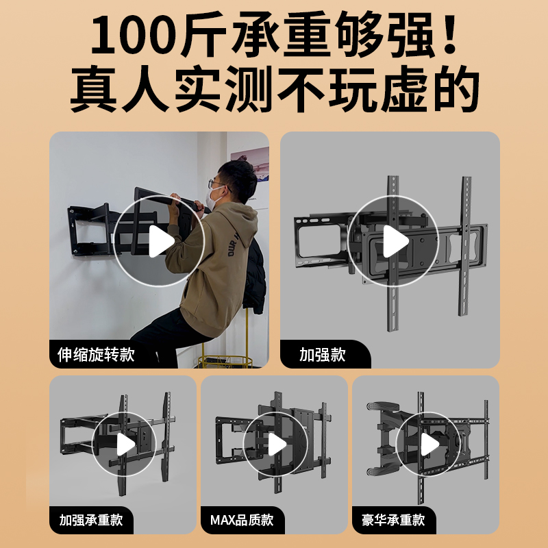  鑫布朗电视机架