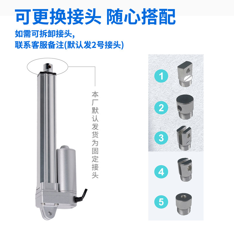 电动推杆3000N大推力直流升降器直线往复伸缩杆可定制12V24V36V48,淘宝优惠券,粉丝福利购,淘宝优惠卷