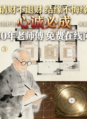 高端隐形金属贴福满天下门贴