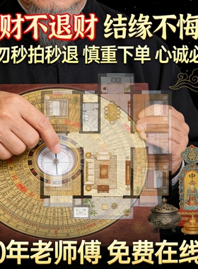 新中式老虎树脂国学摆件