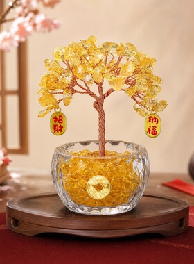 粉色水晶发财树手工招财桌面摆件