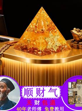 水晶摆件招财酒柜装饰