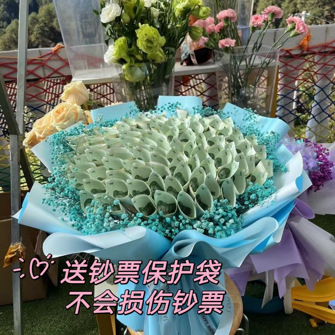 半成品有钱花花束材料包七夕情人节送老公父母生日礼物男女朋友