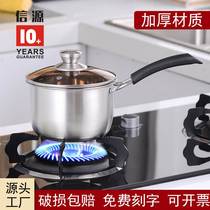 Stainless Steel Thickened Milk Pan Home Baby Baby Coveting Cooking Noodle Pot Composite steel Minfire induction cookery Small Milk Pan