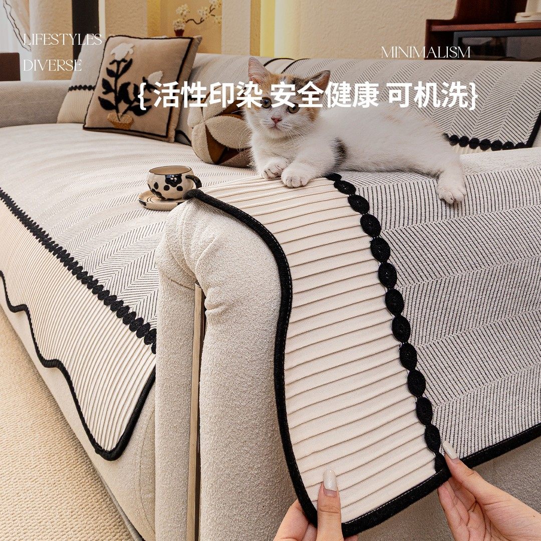 雪尼尔沙发垫四季通用2025新款防滑防猫抓直排沙发套罩万能全盖巾,淘宝优惠券,粉丝福利购,淘宝优惠卷