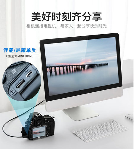 mini micro转hdmi高清线2.0超软细线短迷你4K60P适用单反佳能相机 - 图1