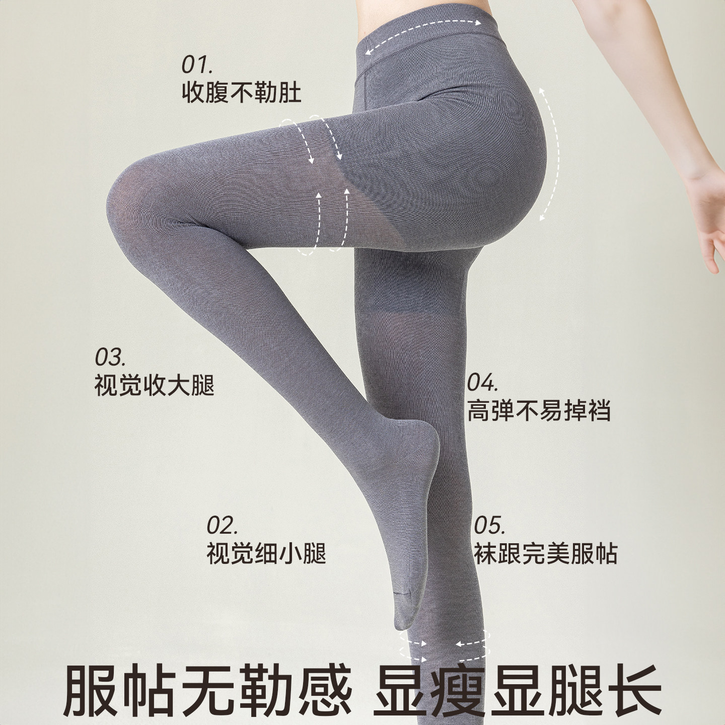 左分之右羊毛打底裤女冬外穿2025新款连裤袜光腿神器防走光安全裤,淘宝优惠券,粉丝福利购,淘宝优惠卷