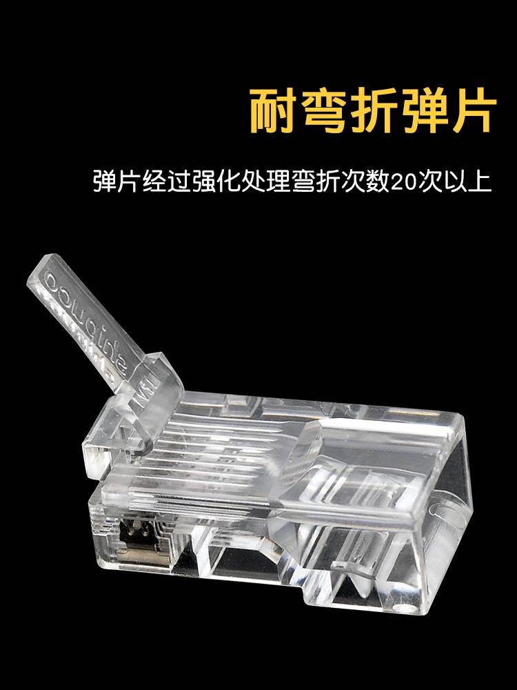 shipuco cat5e超五类cat6六类RJ45电脑网线网络水晶头8芯百兆千兆 - 图0