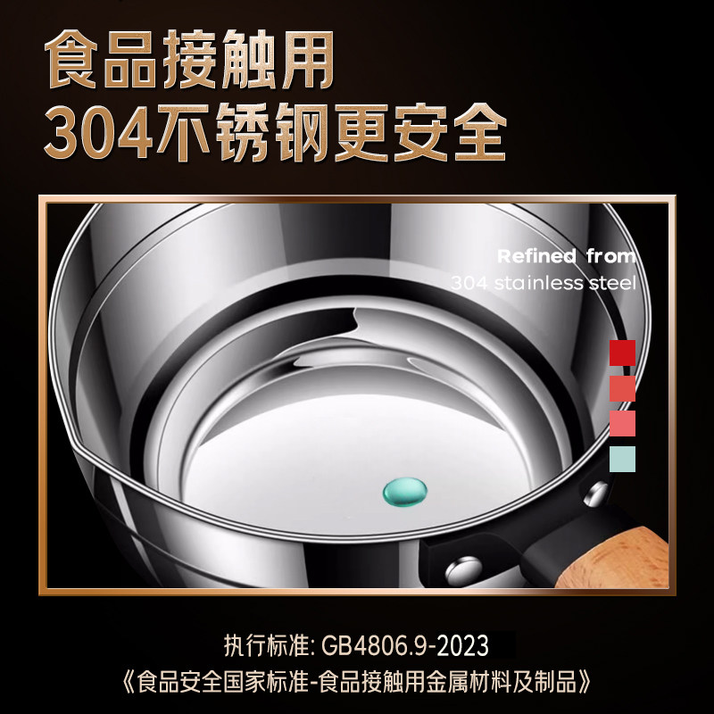 湛派304不锈钢水瓢厨房加厚大汤勺长柄水勺子水漂大号水勺子家用,淘宝优惠券,粉丝福利购,淘宝优惠卷