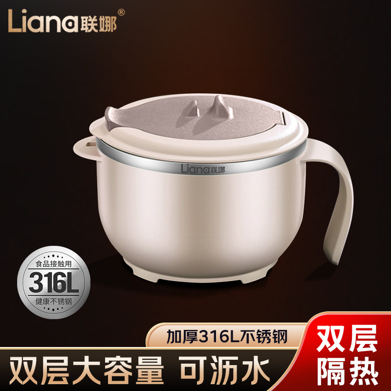 湛派316L不锈钢泡面碗专用宿舍学生滤水学生宿舍带盖便携食堂饭盒,淘宝优惠券,粉丝福利购,淘宝优惠卷