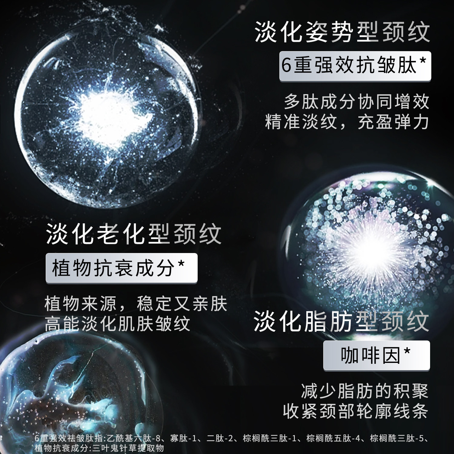 Dr.Touch玻色因逆光白金瓶精华液面部提亮肤色改善暗沉淡化细纹4