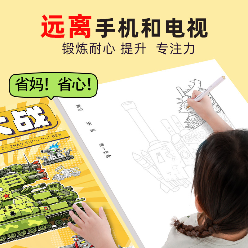 图5