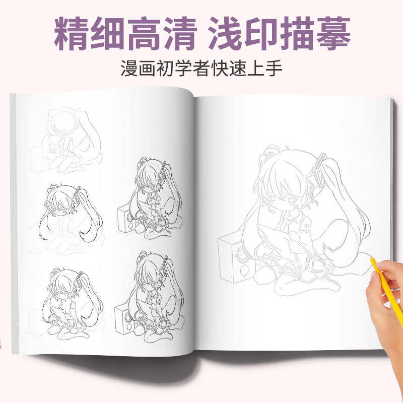 漫画人物绘画描摹本 美少女q版古风线稿女孩儿童画画自学新手教程素描动漫白描基础素描临摹画本卡通画册玩具 - 图2