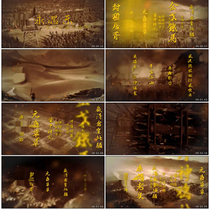 Yongyong Lejingou North Gongting Waiguxin Abandoned Disease and Song Word State Classical Chant of Led Background Video material