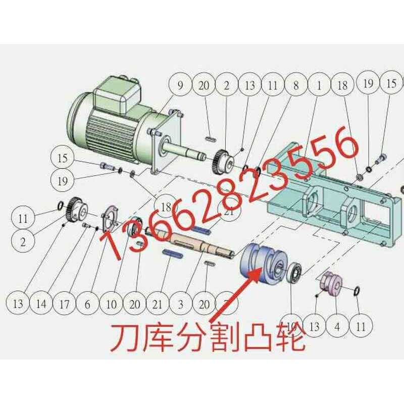 圣杰圆盘刀库凸轮DK40BT24530刀盘分割凸轮塑胶涡轮刀库全套-图2