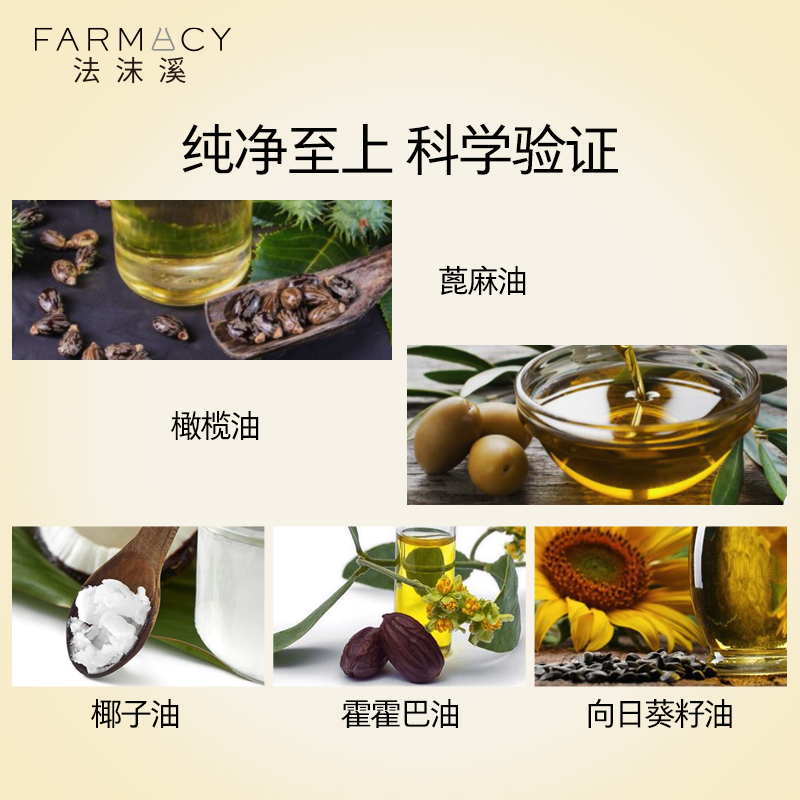 farmacy蜂蜜3.4 g淡化唇纹润唇膏 FARMACY法沫溪润唇膏