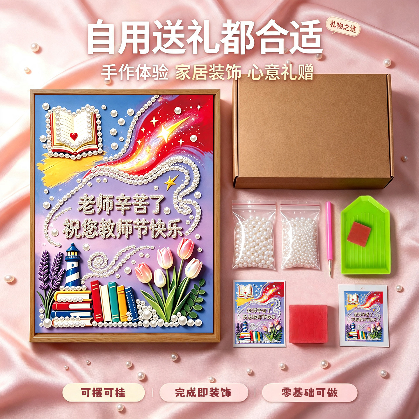 图5