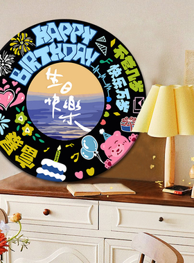 黑胶唱片生日送闺蜜礼物数字油画