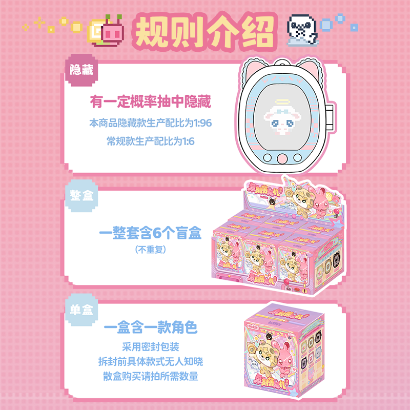 【SIMONTOYS】拓美子Tomiz复刻萌宠机初代系列潮玩盲盒萌粒收纳盒,淘宝优惠券,粉丝福利购,淘宝优惠卷
