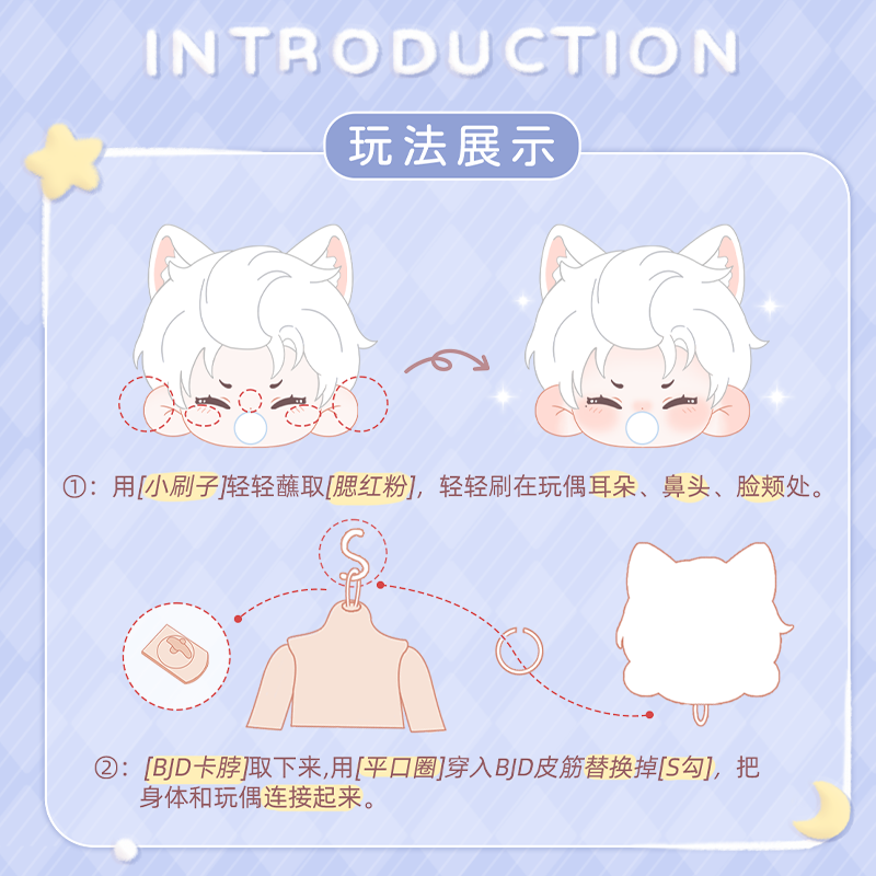 【SIMONTOYS】佩特森学院系列男同学新生学弟棉花娃娃毛绒挂件 - 图1