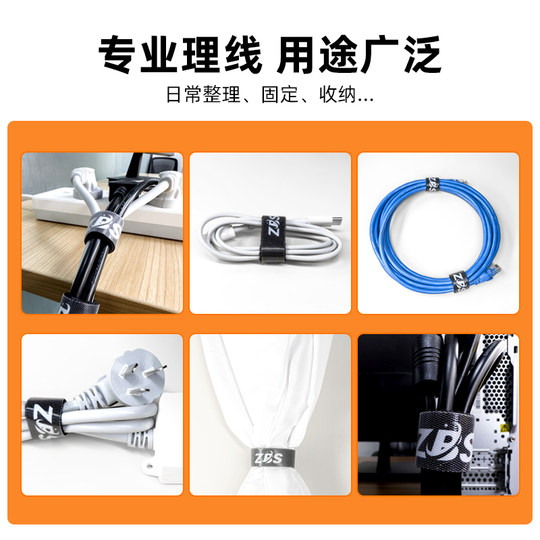 ZBS Velcro cable strap free cut and strong bonding