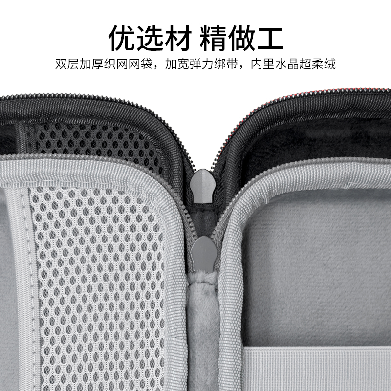 ZBS充电宝收纳包硬壳防震保护套适用罗马仕倍思小米自带线移动电源盒子充电器插头数据线便携小巧数码配件包 - 图1