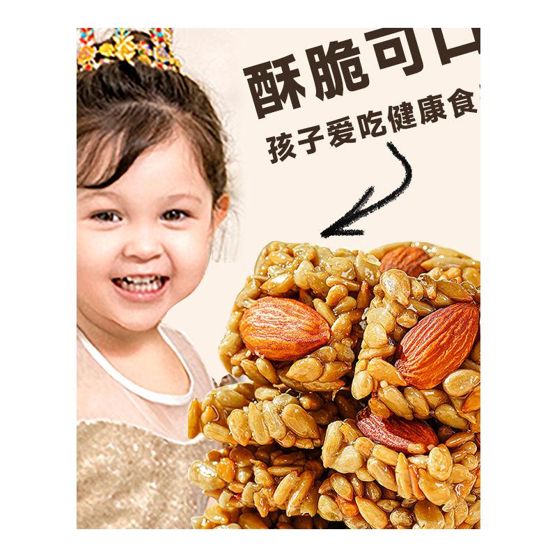 【300包】瓜子仁坚果酥独立小包装孕妇儿童休闲零食巴旦木瓜子酥-图3