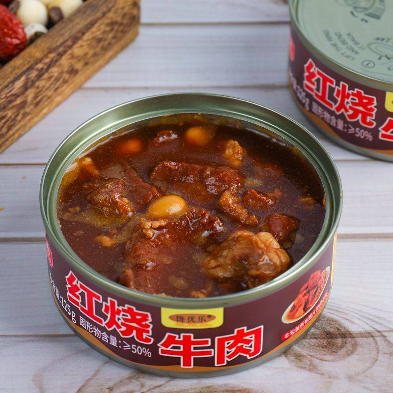 红烧牛肉罐头即食罐装速食户外方便牛肉类熟食下饭菜大罐牛肉罐头,淘宝优惠券,粉丝福利购,淘宝优惠卷