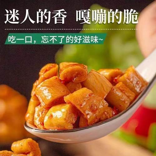香辣萝卜干嘎嘣脆农家麻辣下饭菜下酒菜开袋即食咸菜酱菜萝卜丁 - 图0