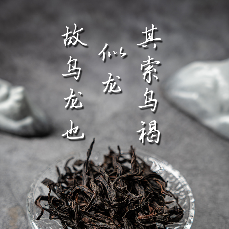 老蔡单枞【草兰香】凤凰单丛茶叶潮州乌龙茶浓香型小品种125g-图2