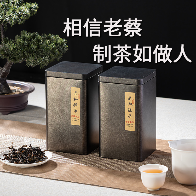 老蔡单丛【锯朵】凤凰单丛茶叶潮州乌龙茶老枞高山小品种125g-图0