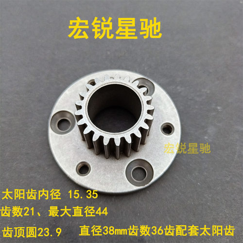 电动车电机齿轮 八方电机离合器齿轮 折叠代驾车滑板车齿轮全套齿 - 图3