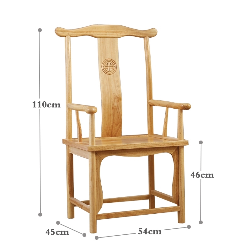 工厂直销官帽椅月牙椅榆木家用茶椅围椅榫卯中式椅牛角椅花梨色-图2