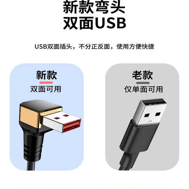 Yixingxing Elbow Car Mobile Phone Spring Extension Cable