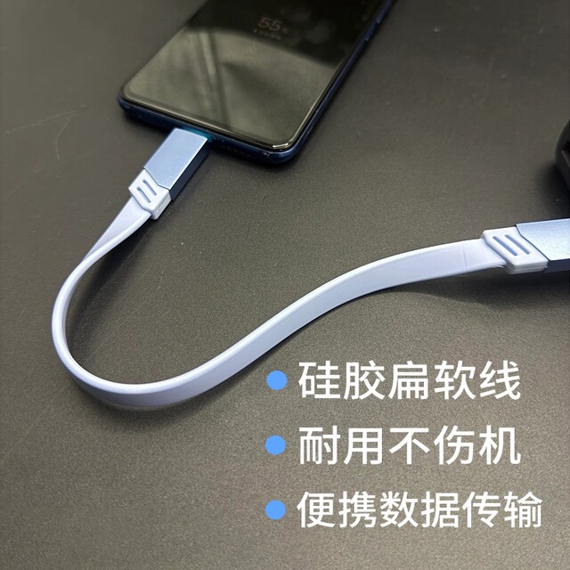 Yixingxing 100W super fast charging power bank data cable