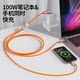 Yixingxing 90-degree elbow one-to-two super fast charging