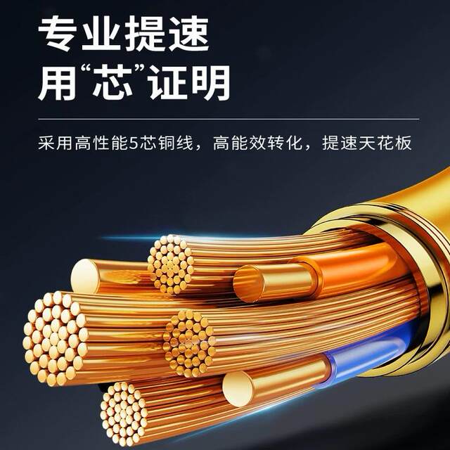 Yixingxing super fast charging cigarette lighter charging cable