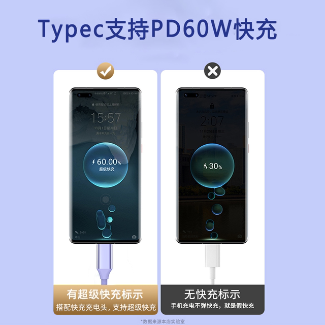 Yixingxing TypeC male one to three fast charging cable