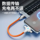 Yixingxing Power Bank Three-in-one Convenient Short Short Cable