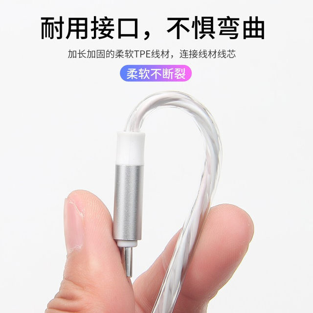 6a super fast charging one to three colorful streamer data cable