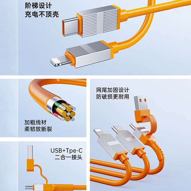 Yixingxing 100w super fast charging 2-in-1 data cable